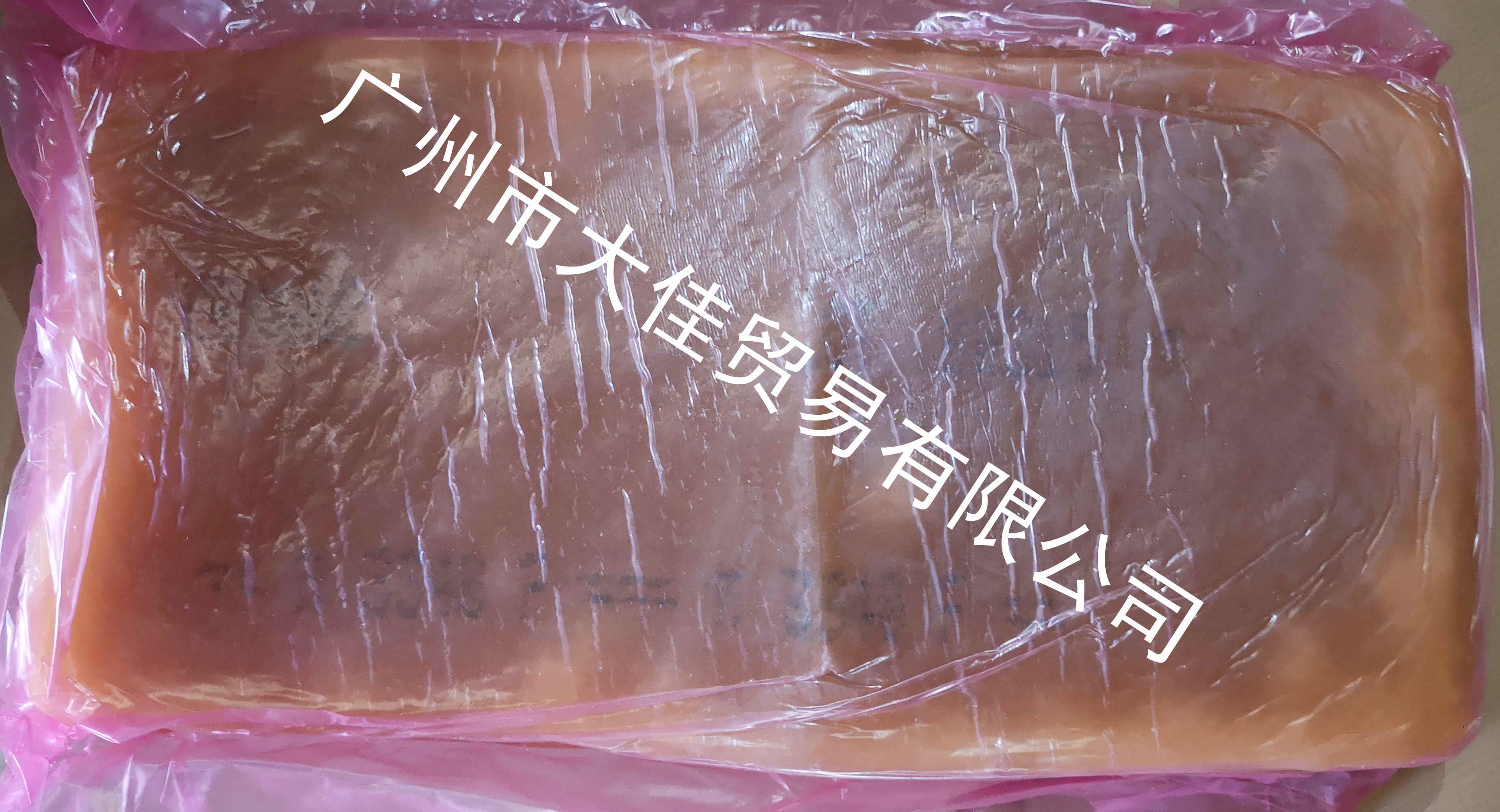 丁腈橡膠NBR 3340F